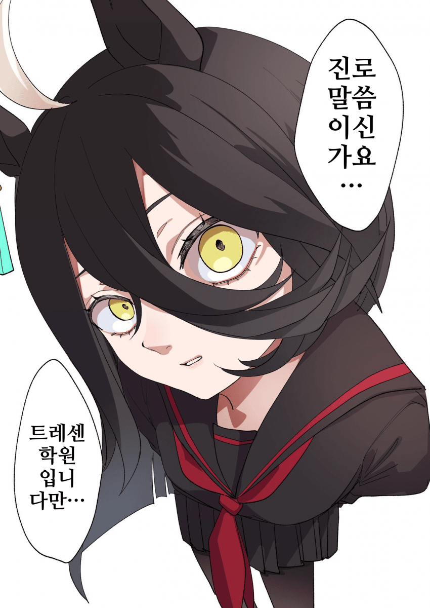 [宵野いよ]중학생 카페