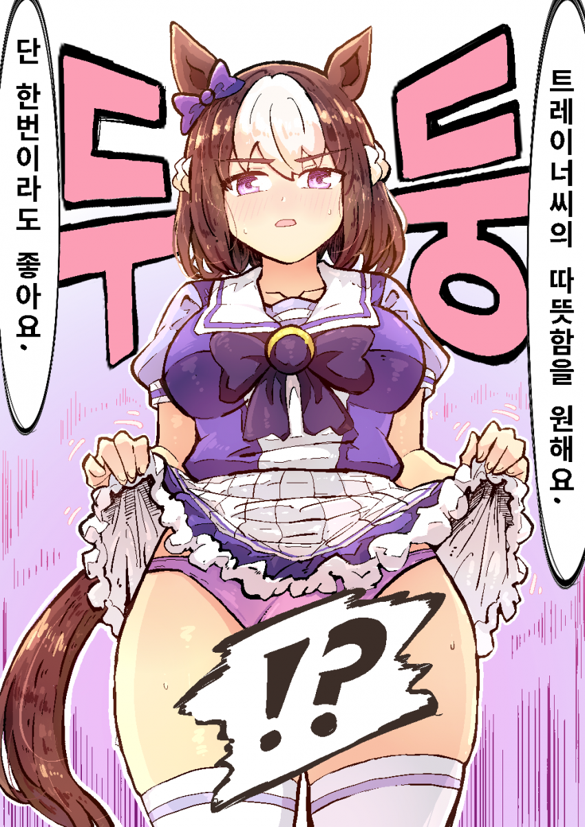 <쓰담쓰담> 당하는 키타짱