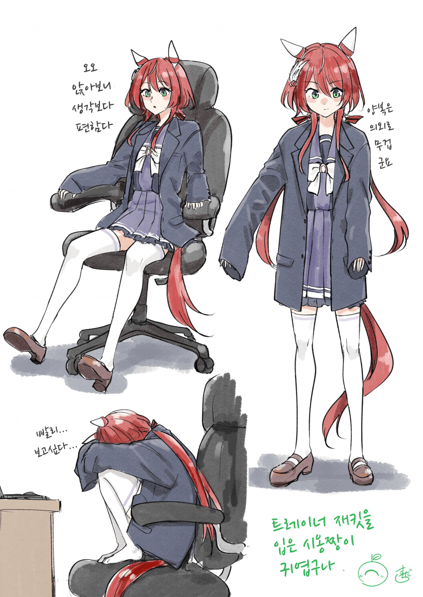 [すだち]당신 양복을 빌리겠슴다