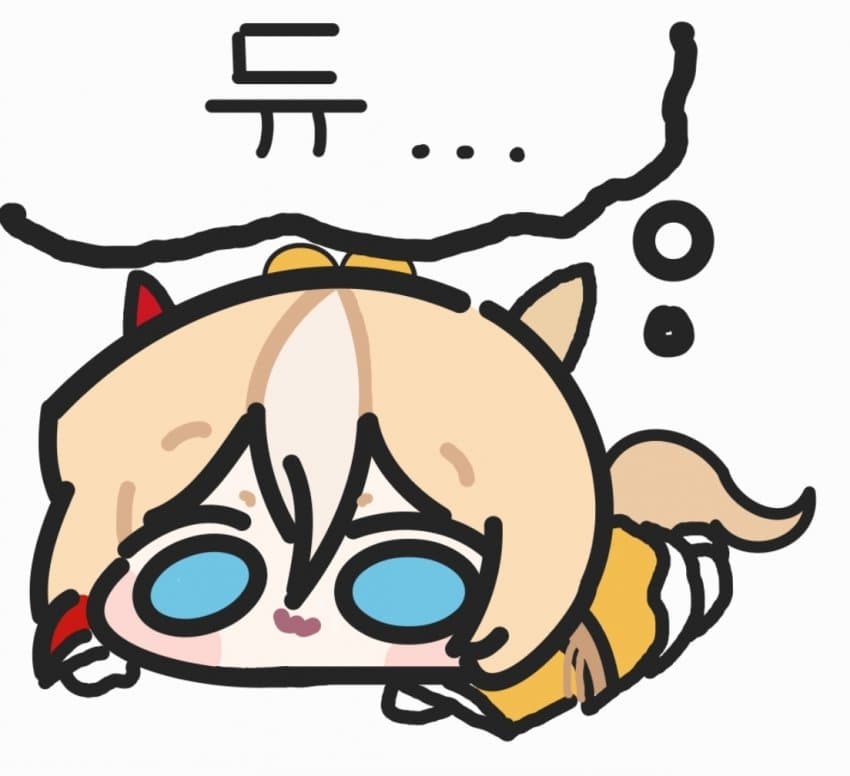 듀...