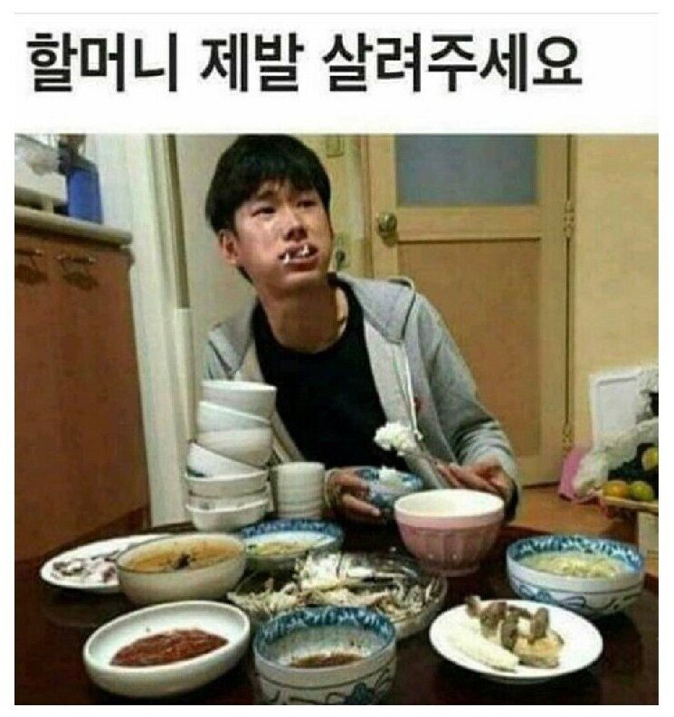 트레센 학원 사나이 테스트 모음