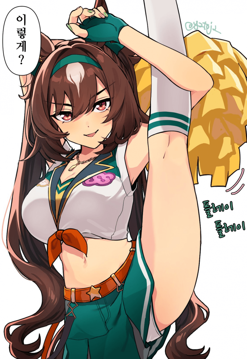 [湯治]I자 밸런스
