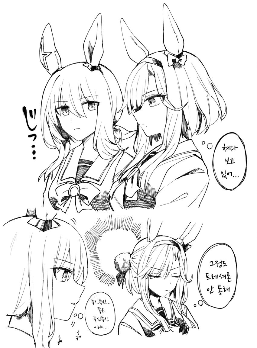 [ひとで]어드마이어