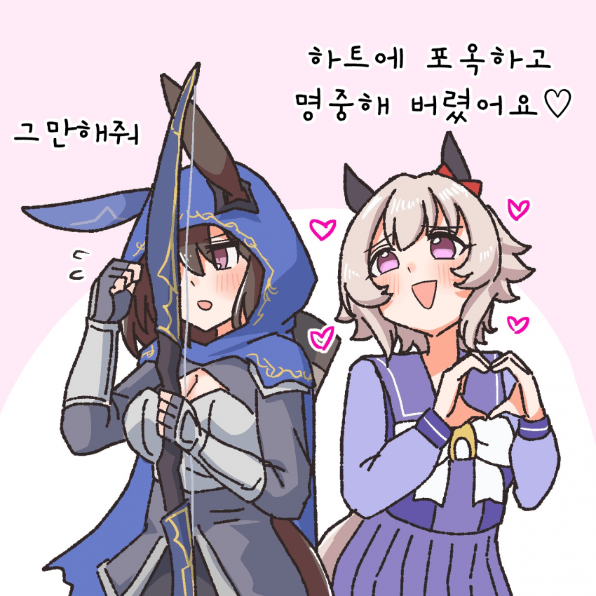 [えいち] 궁수 아야베 씨와 카렌짱