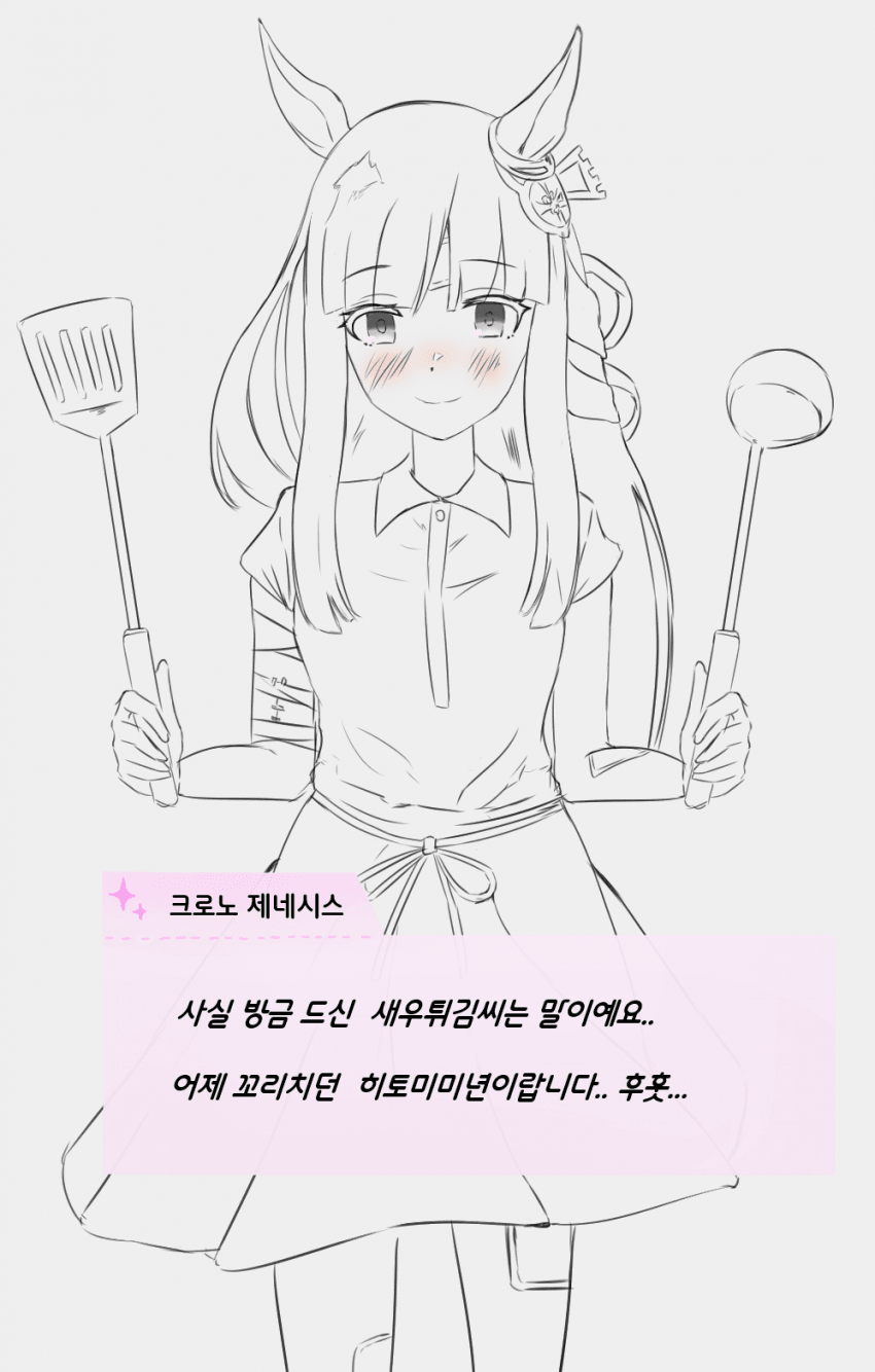 얀데레 말딸이 좋지요~