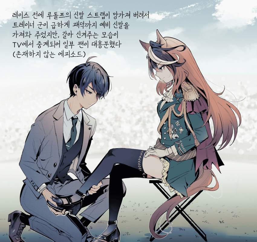 [成沢]신데렐라 루돌프