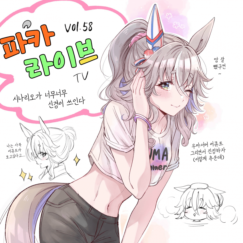 [花守あかり]파카라이브가 너무 기대돼서