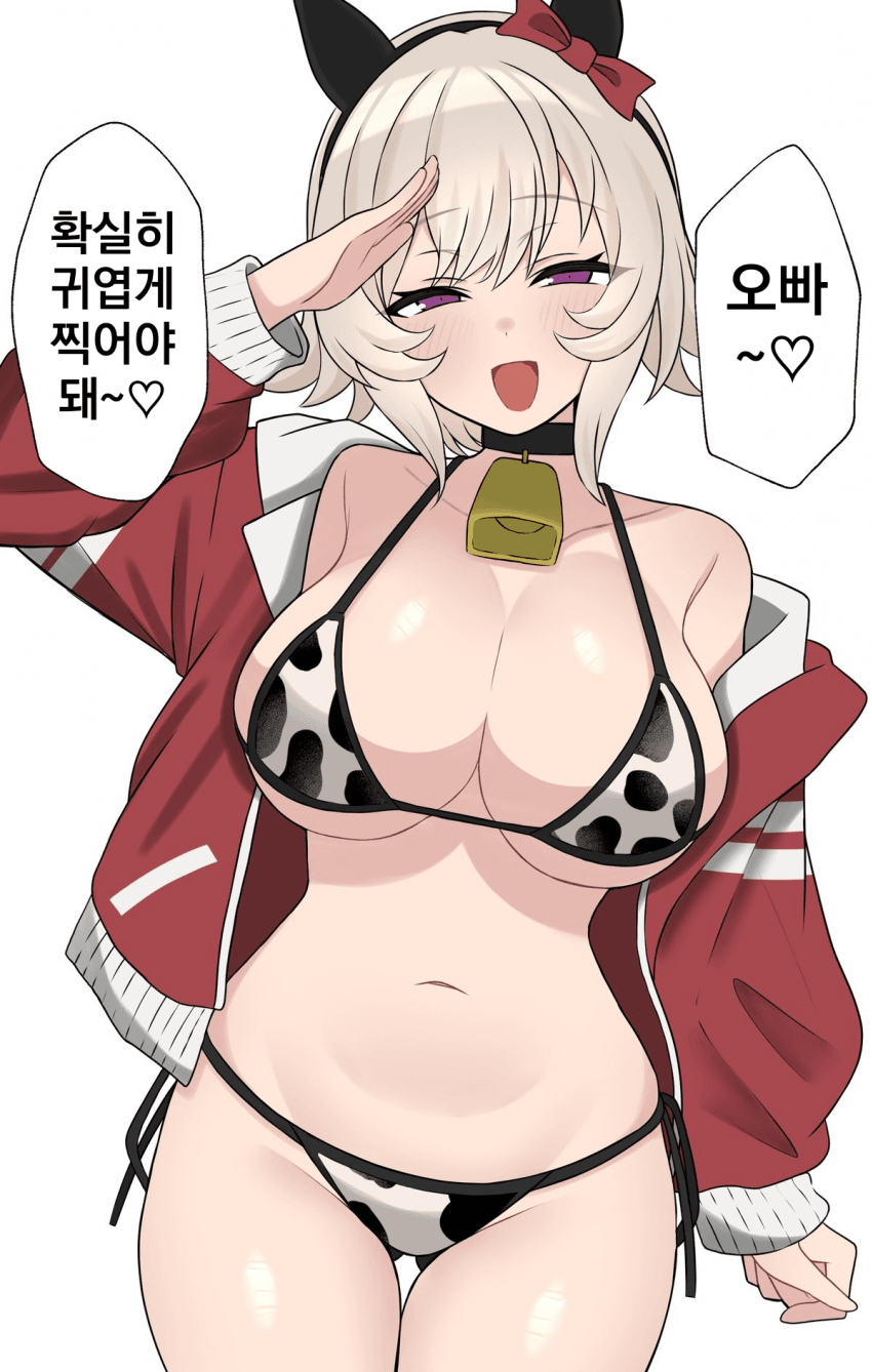 [ぷちもす]카렌