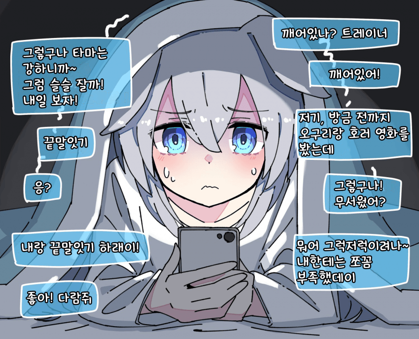 타마는 결국에 허락시켜 줄 거 같아서 참 귀여움