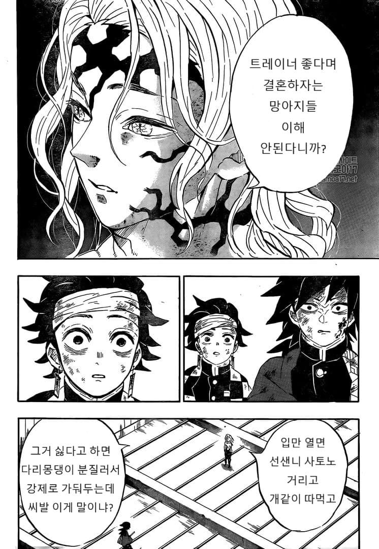 망아지들이 좆같은 트레이너