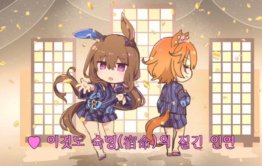 [雪星こころ] 온천향 만끽 패왕&아야베 씨