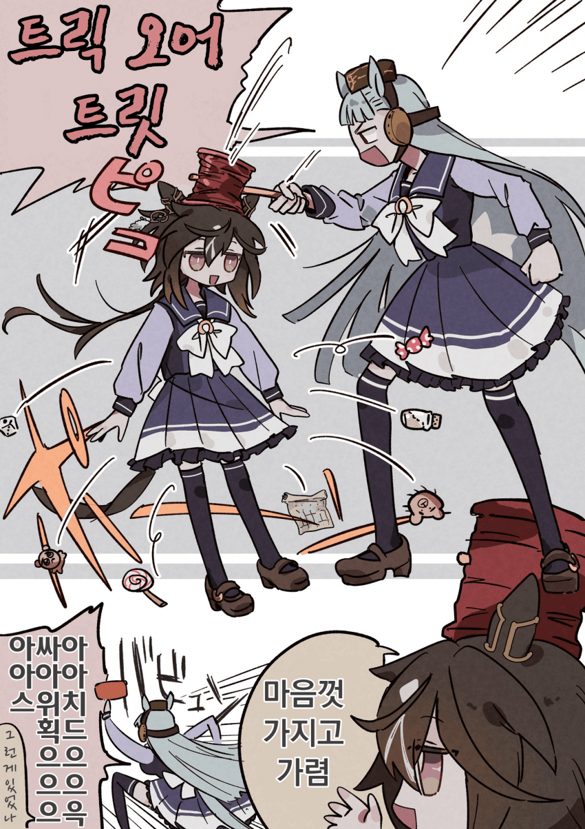 [おやみ]잭팟