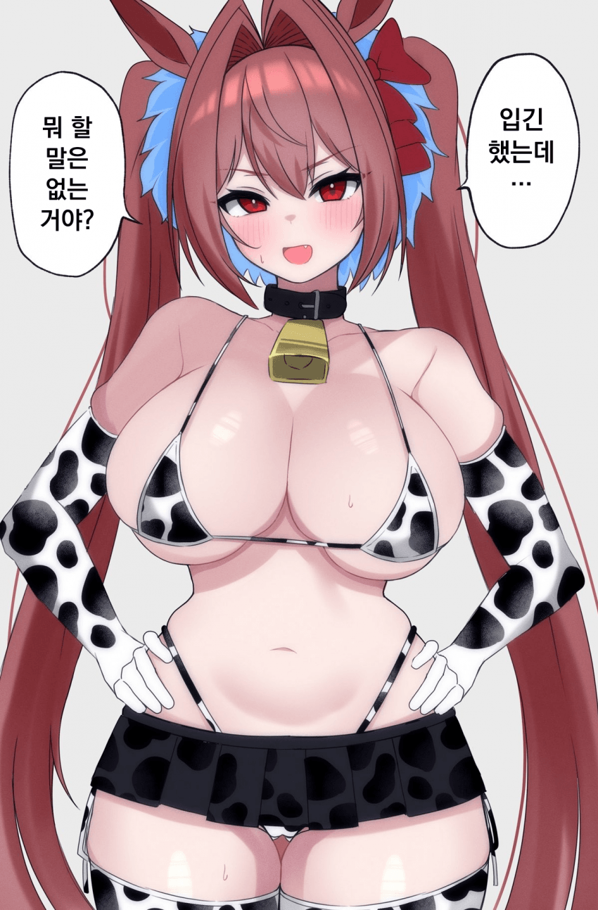 [ぷちもす]다스