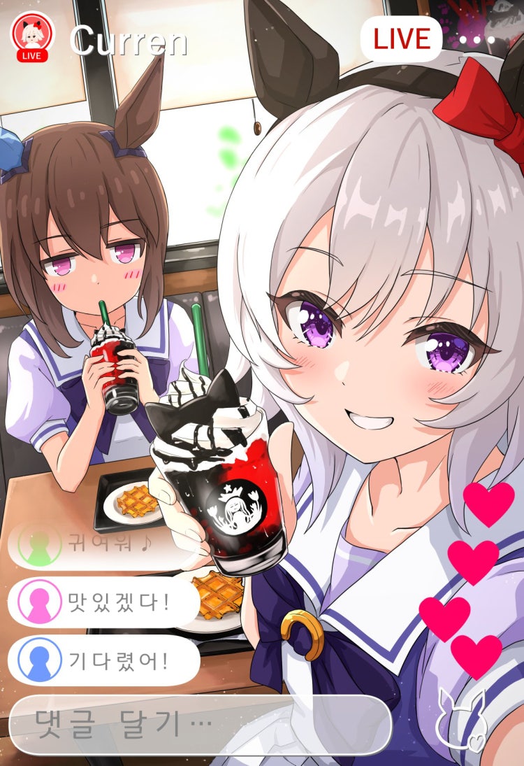はつあかり) 실황 : 아야베와 스타벅스에 온 카렌짱.