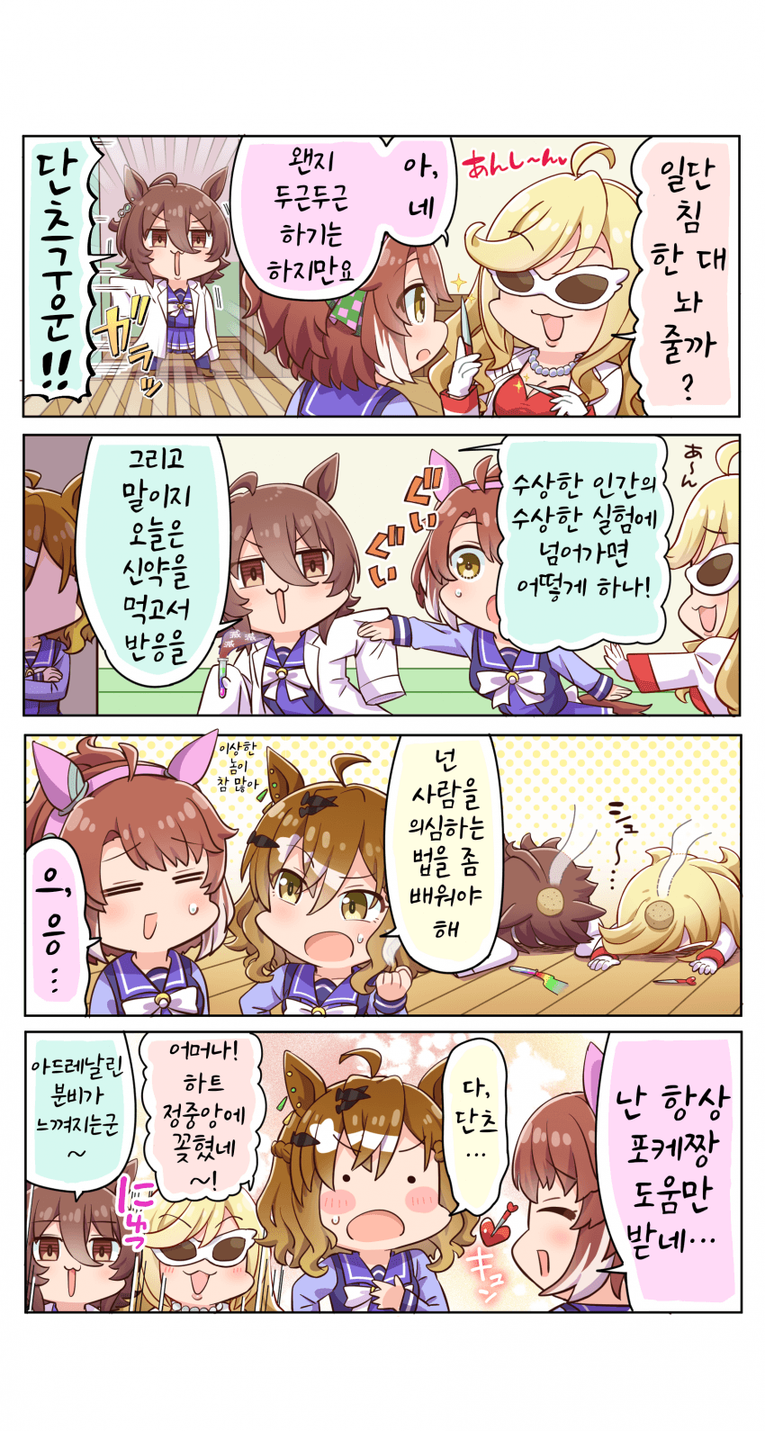[allitell]심장에 푸슉♡/HappyHalloween！