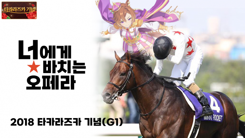 심플한 다음 경마 핫산 썸네일.png