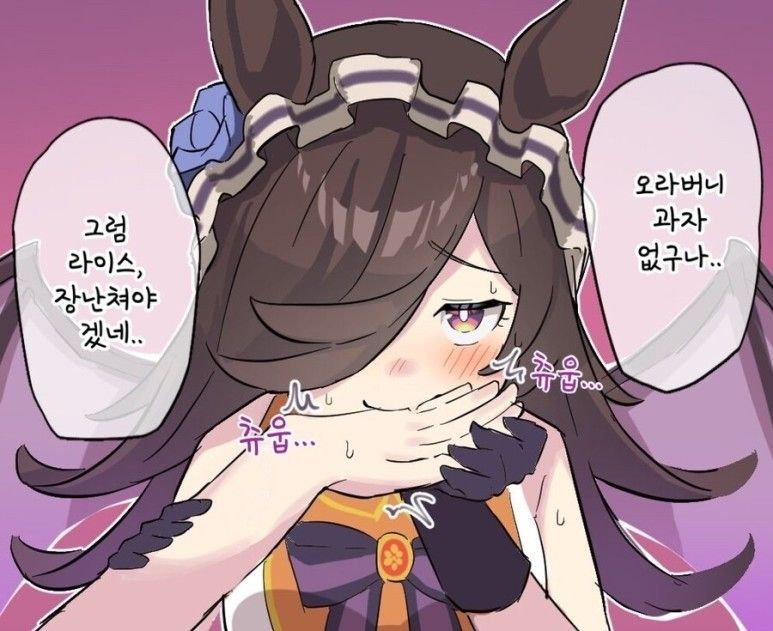 할로윈 담당 디팬스 개쩌는 트레이너 보고 싶다