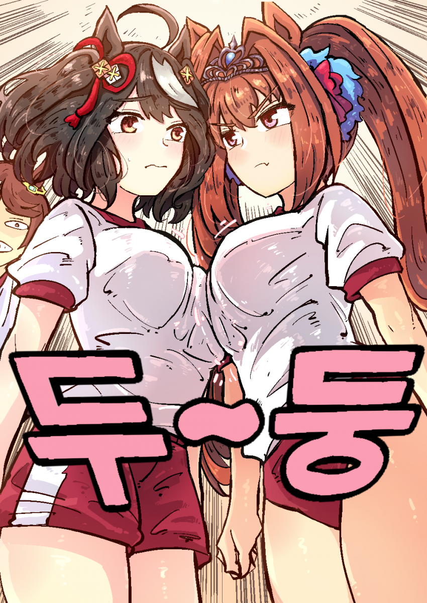다스카 "트레이너의 1등!"