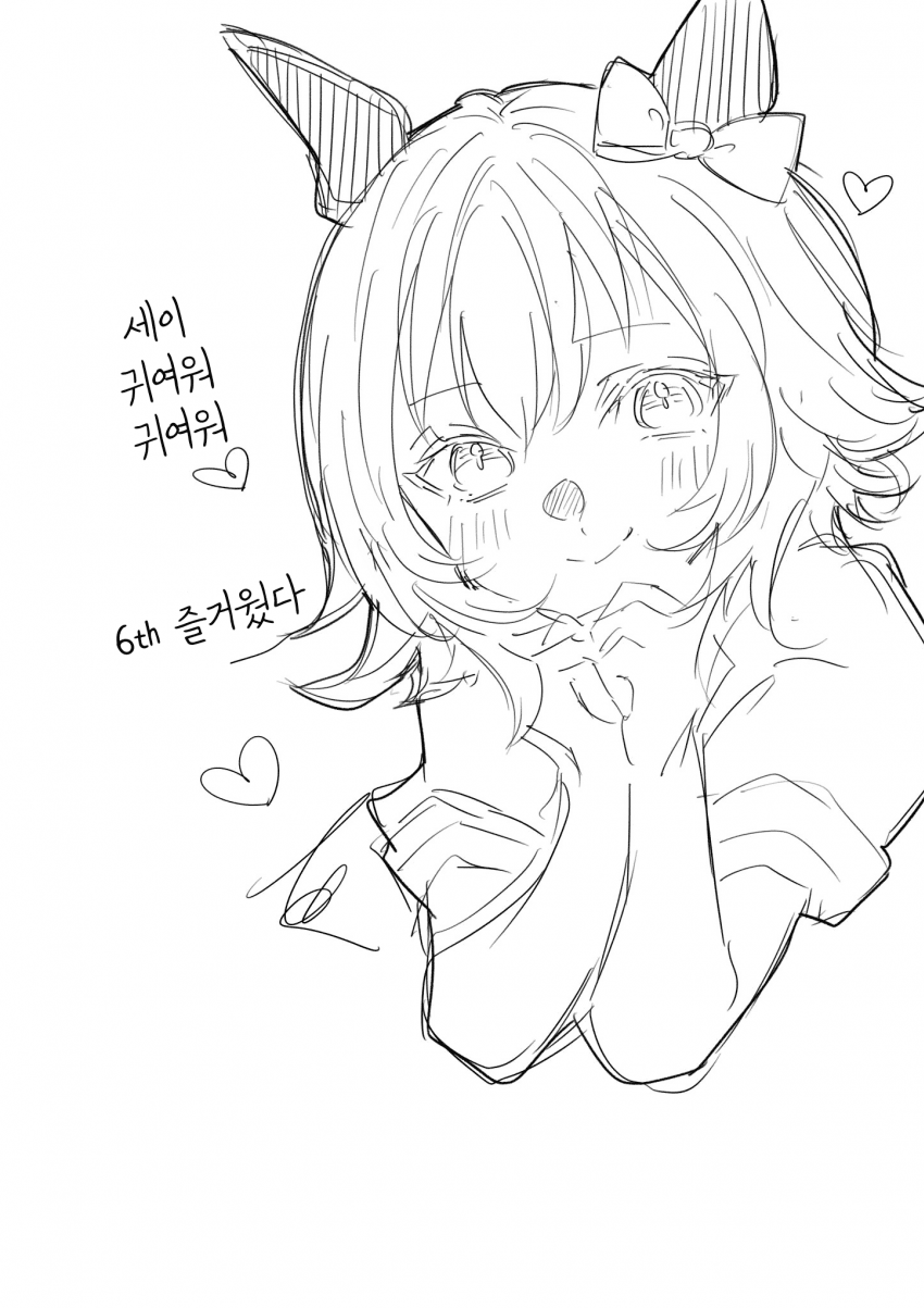[眞酉]15분 카렌짱(+채색판)