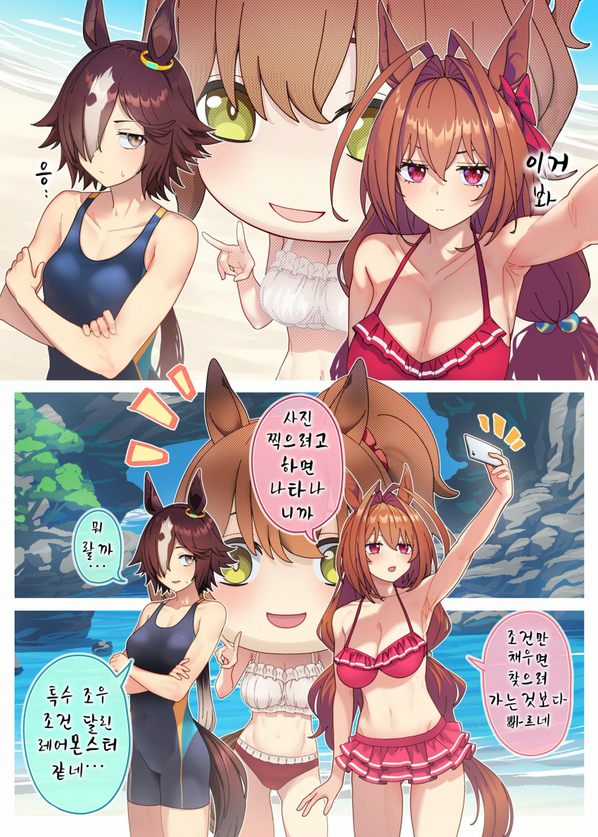 [鍋ぷよ]특수 인카운트