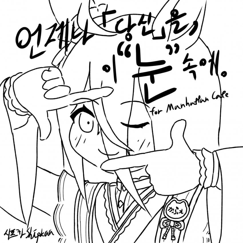 말차카페 그림뉴비가 그려왔습ㄴ다