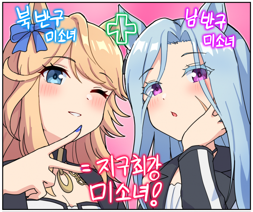 그림) 진짜로 레이스 끝나고 둘이서 사진 찍었으면 좋겠다(신데그레17화)
