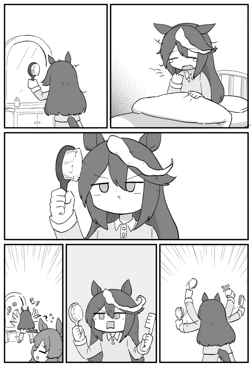 [ちぇの] 까치집 테이오