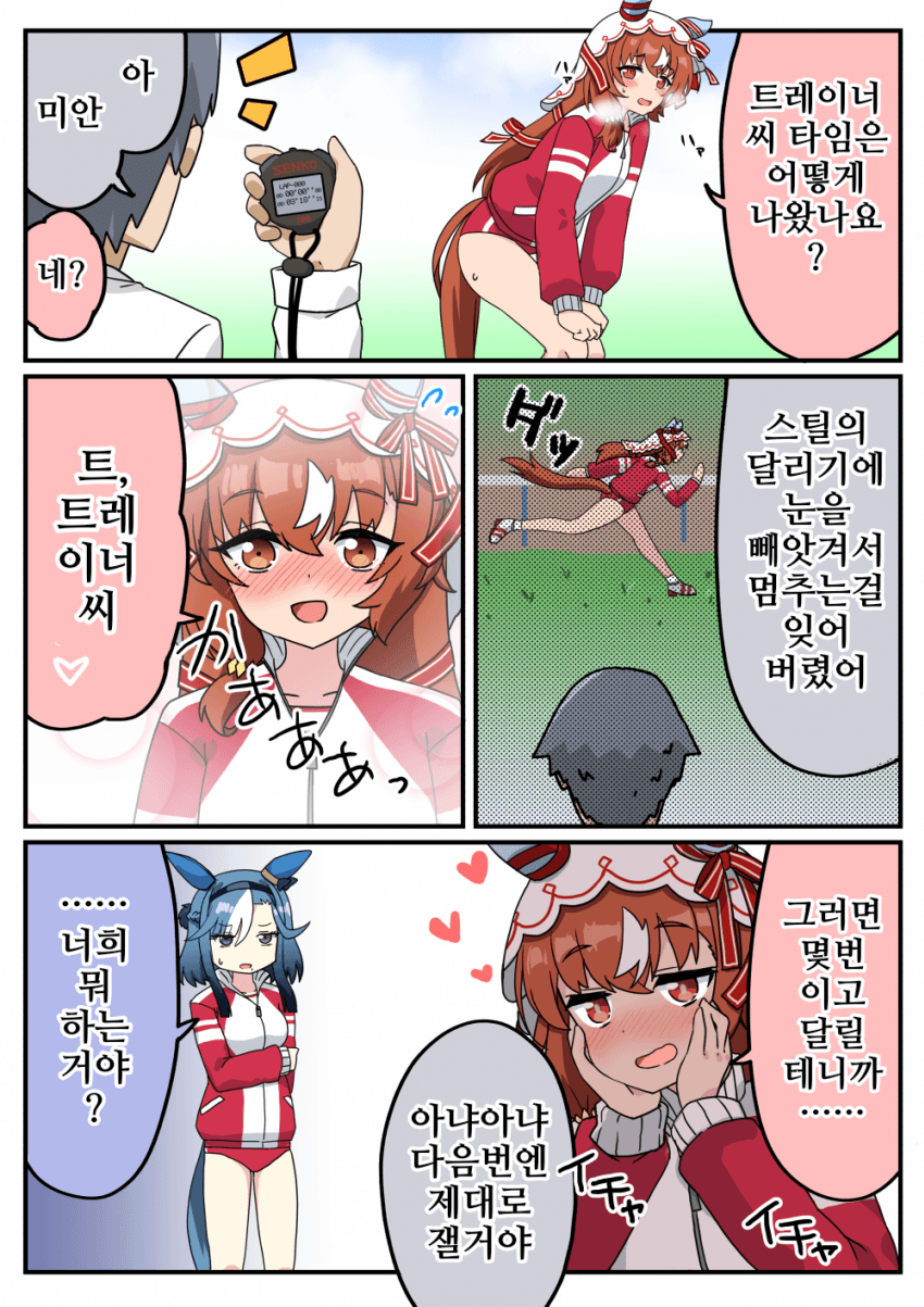 [牧島162cm]스틸의 트레이닝/감량 말기