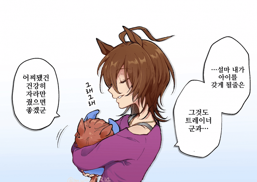 [ﾌﾞﾝｽﾞｺ]모르타키+@