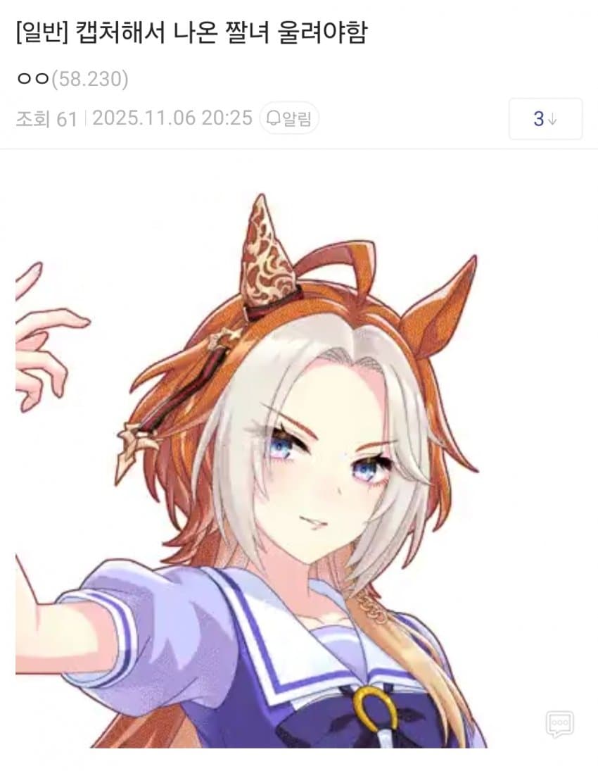 때쓰며 우는 올붕이가 보고싶구나