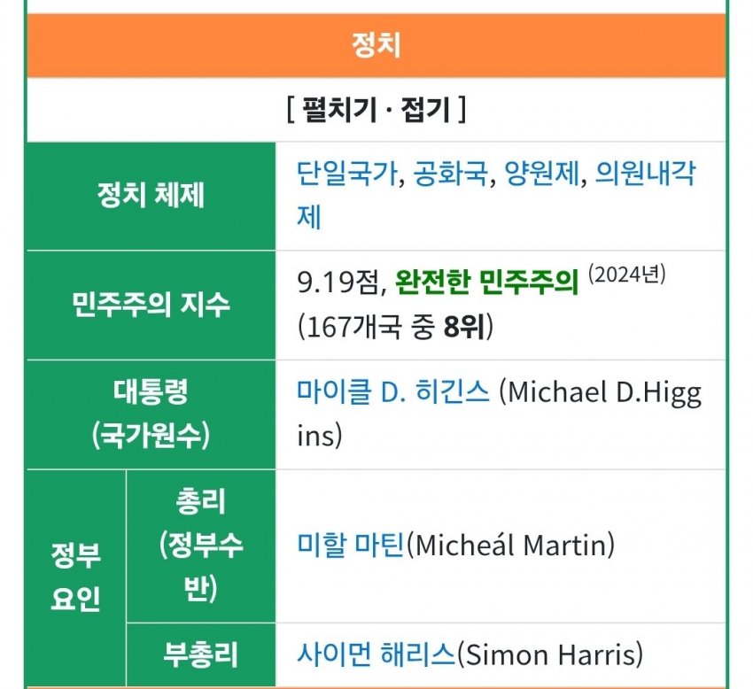 "김말붕 트레이너, 일본의 국익을 위해서입니다."