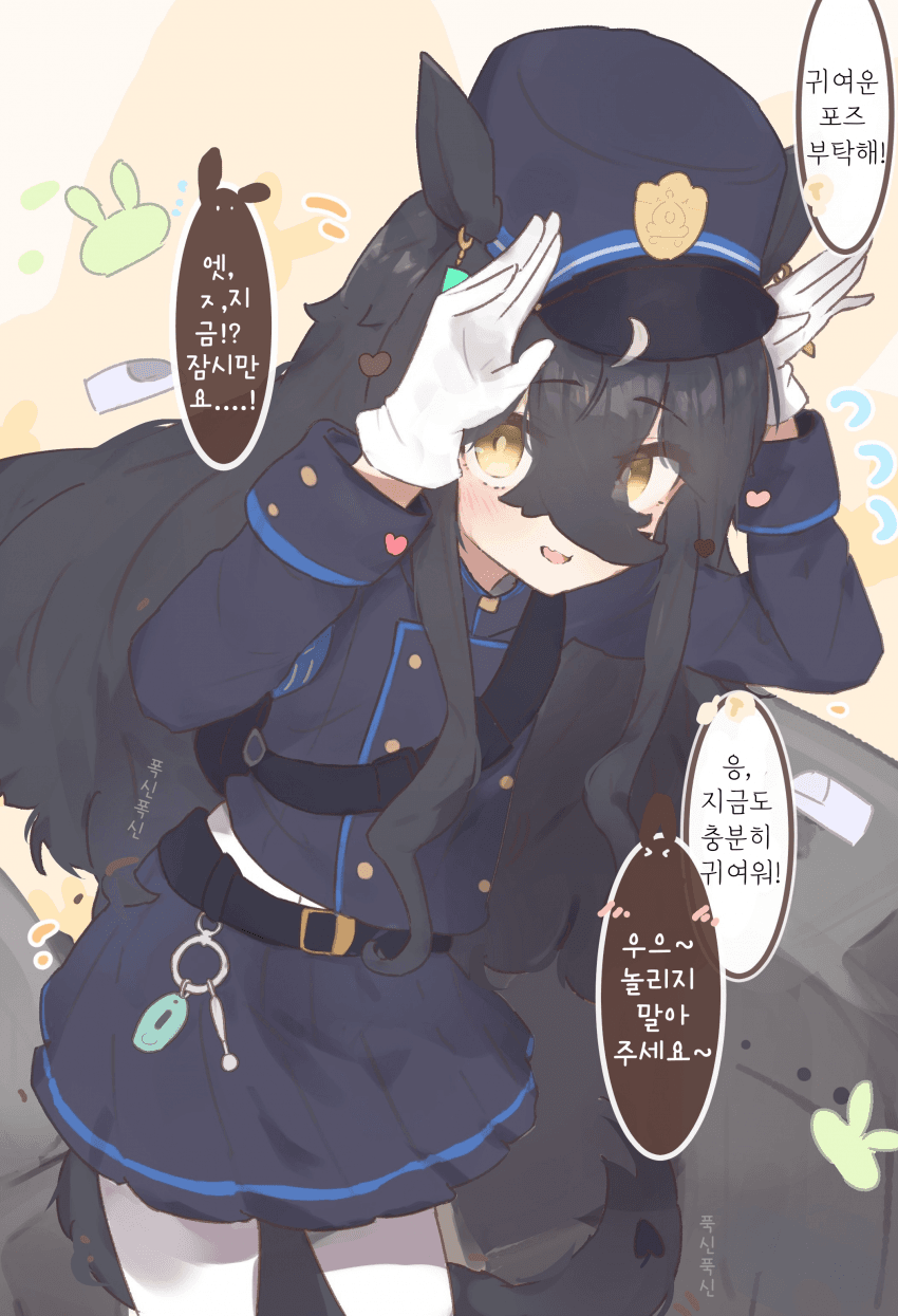 [吉衛福士] 철도가키 카페