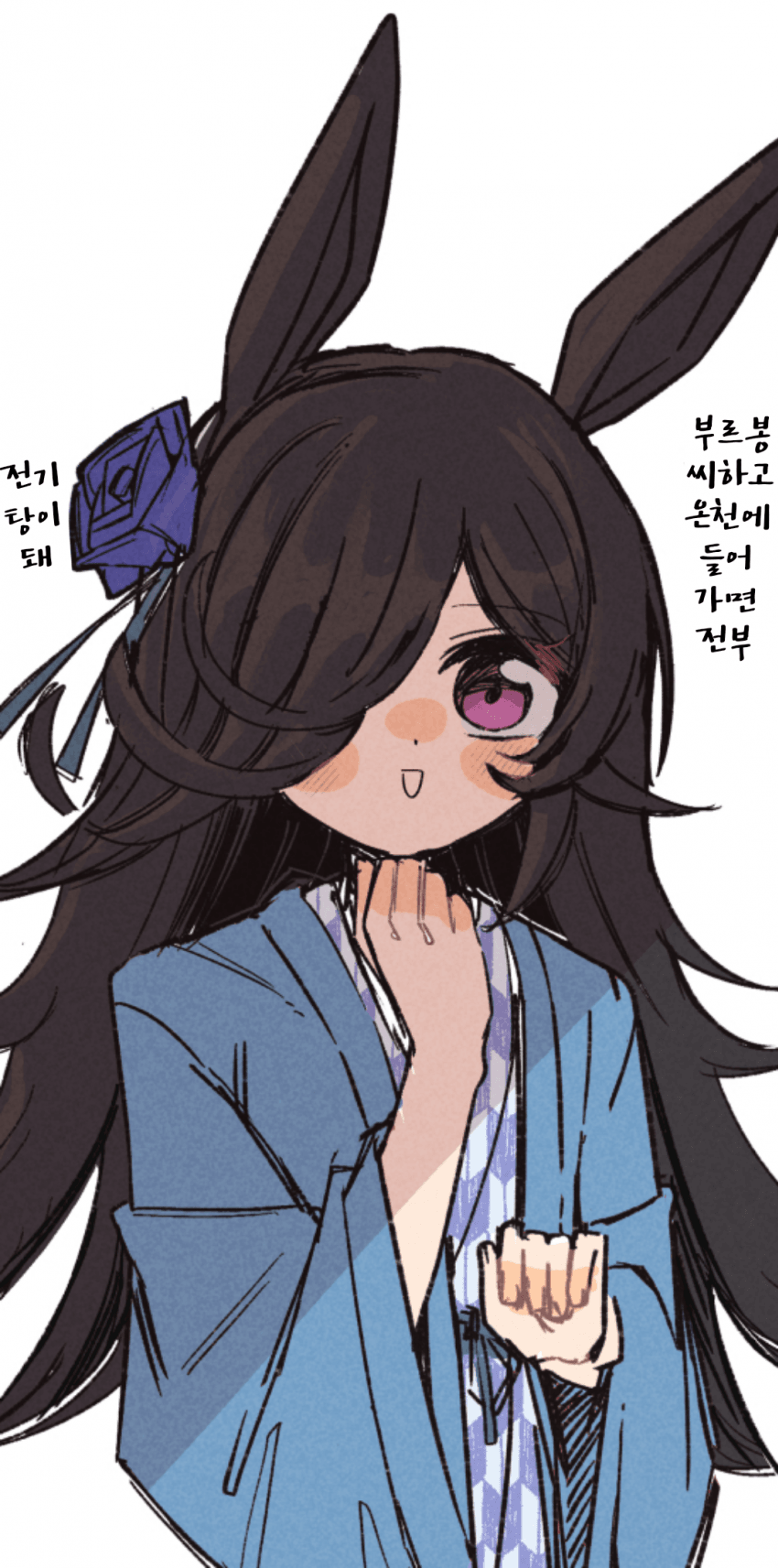 [久立貢]그렇겠네