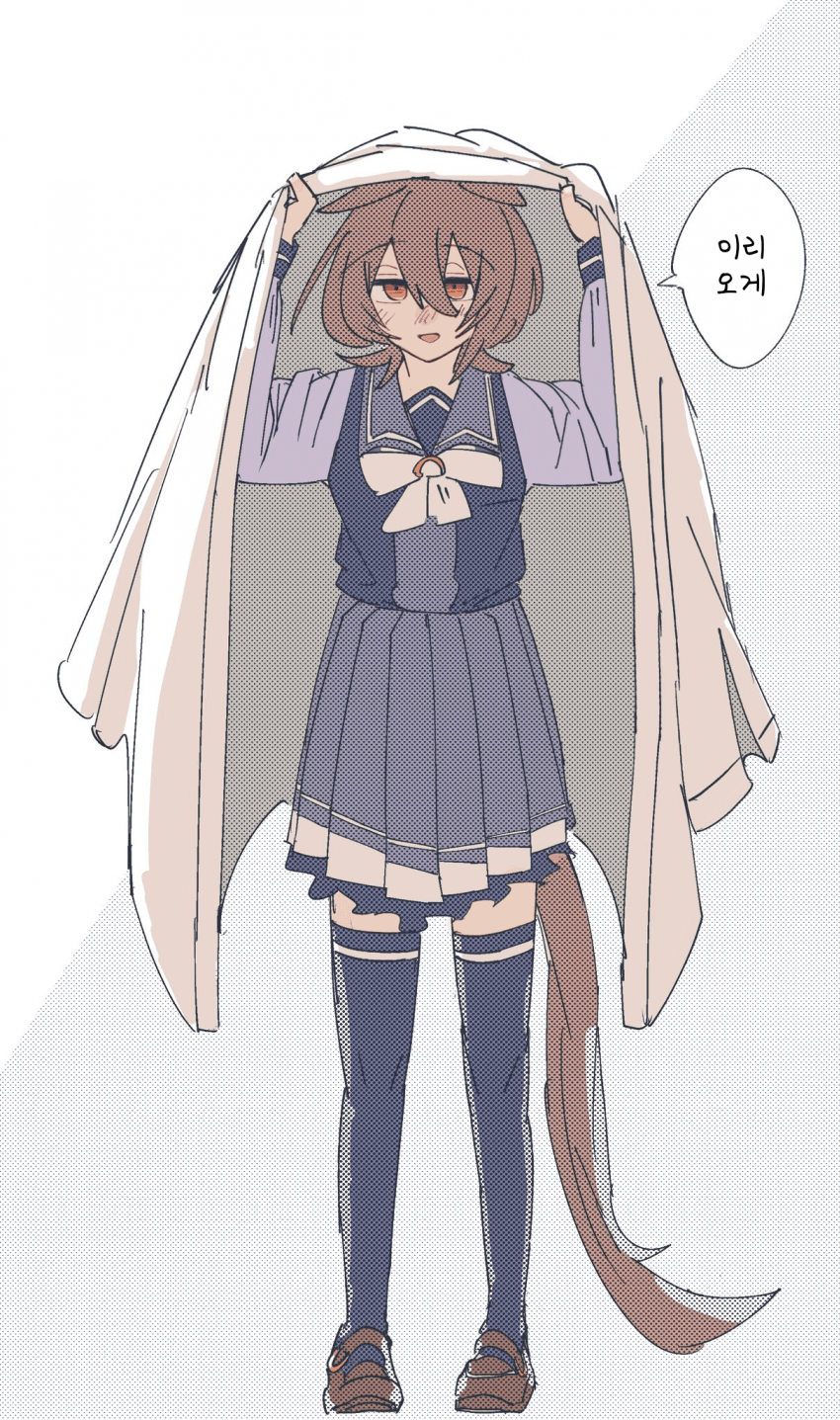 [じゃ]오이데