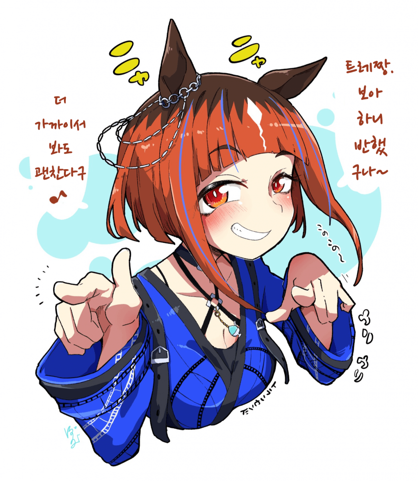 [ぼぶ](텐션 높은데~)/우연이네!