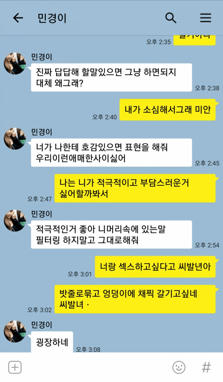 [짧괴문서]스칼렛이 필터링 없이
