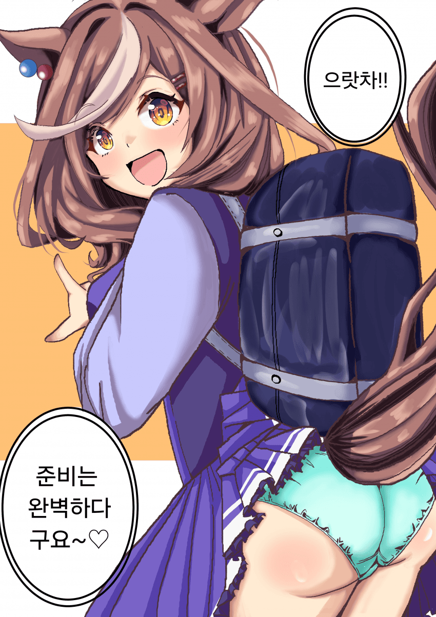 [島津] 마치탄 제발 치마좀 확인해