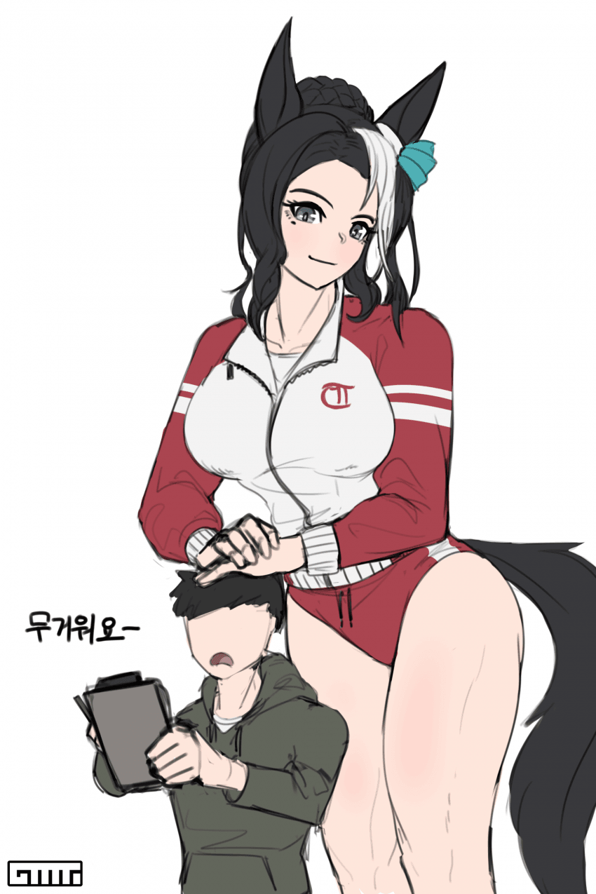 1마신 사이즈 라모누