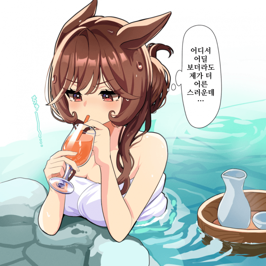 [にe]온천 돈나