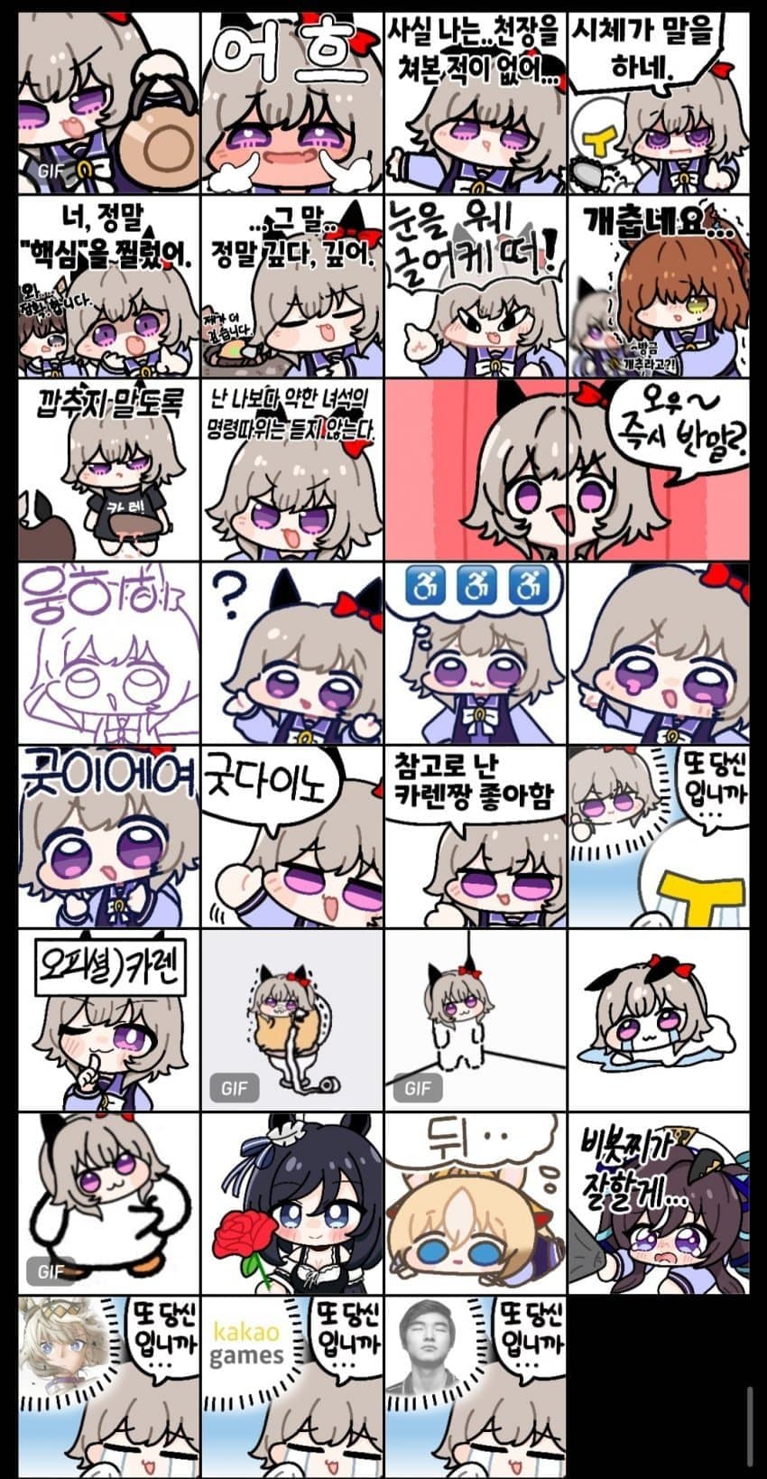 ☆☆☆ 카렌콘 DLC가 출시되었습니다 ☆☆☆