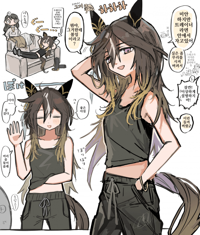 [くも]스테고