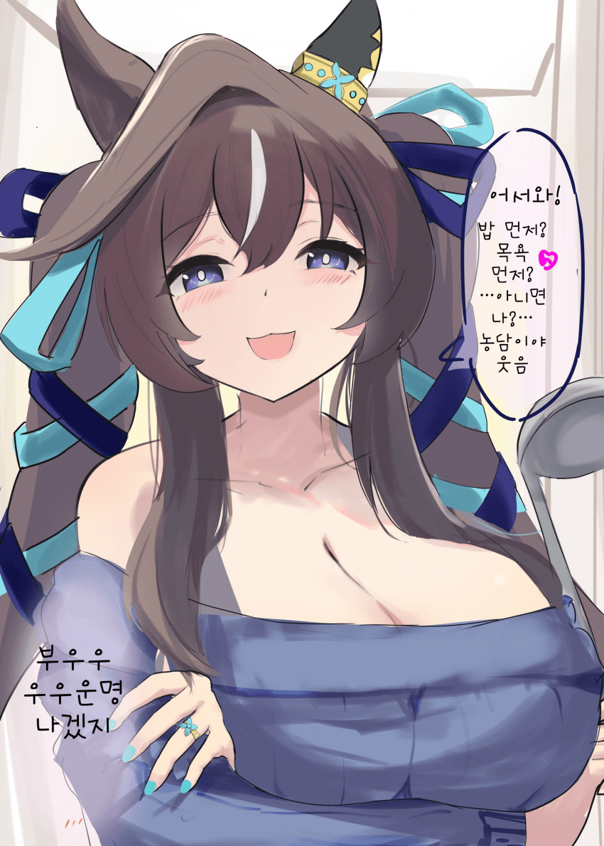 [あらもちゃ]신혼 비블로스