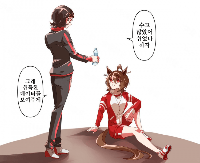 [どすこい]휴식