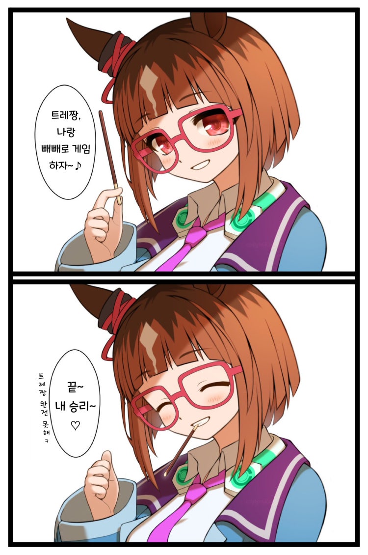ろっぱく) 트랜센드와 빼빼로데이.