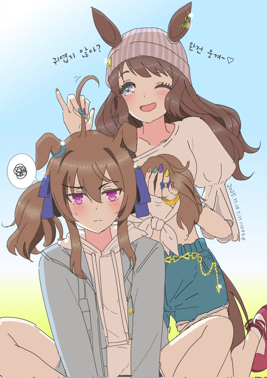 クラヲ) 조던 X 나카야마의 이미지 체인지.