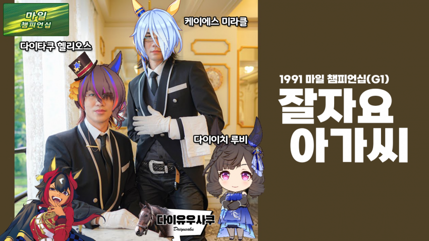 심플한 다음 경마 핫산 썸네일.png