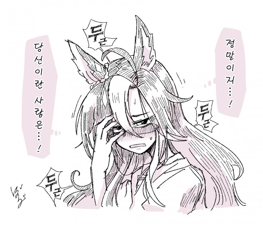 ぼぶ) 트레이너 앞에서 평정심을 잃은 저니.