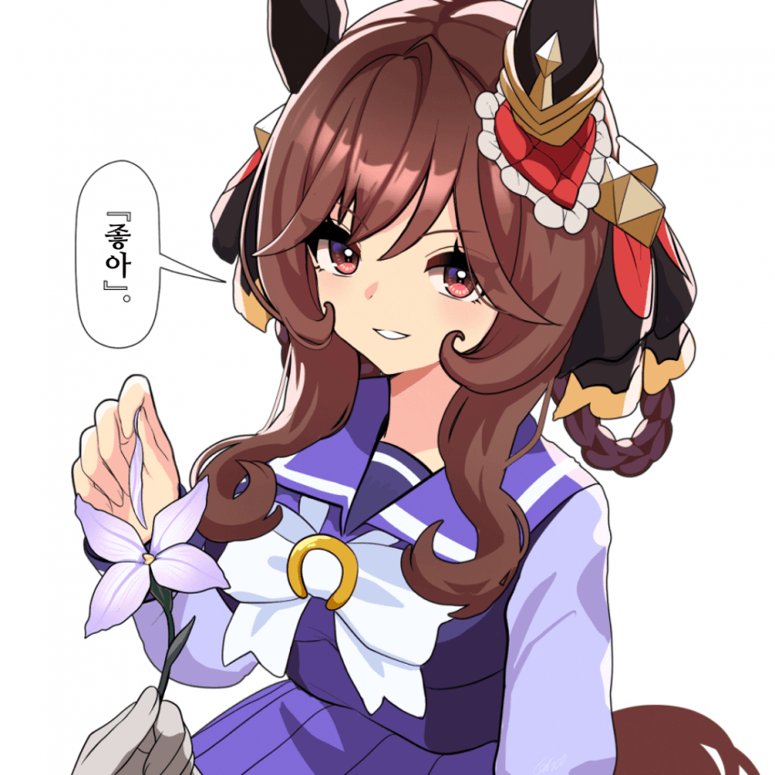 [にe]꽃점