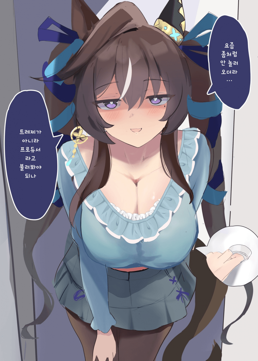 [あらもちゃ]"트레찌 잠깐 얘기좀 해"