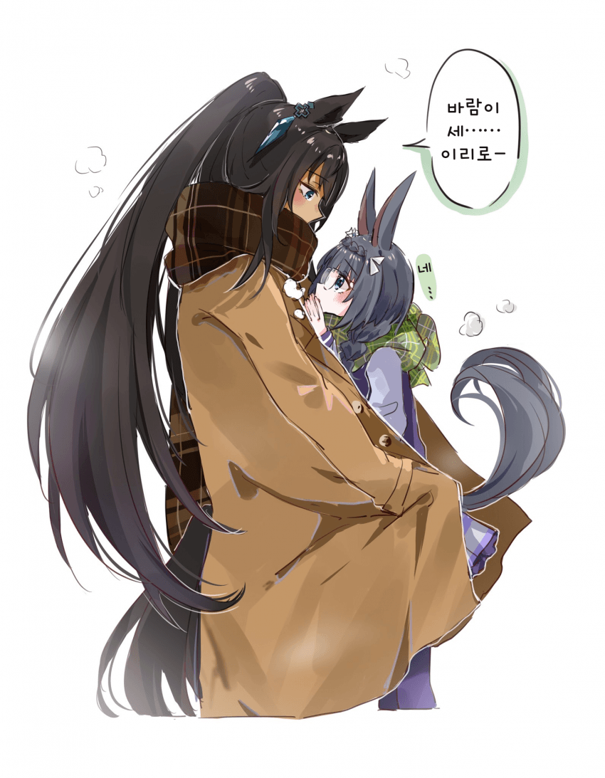 [さとり]겨울